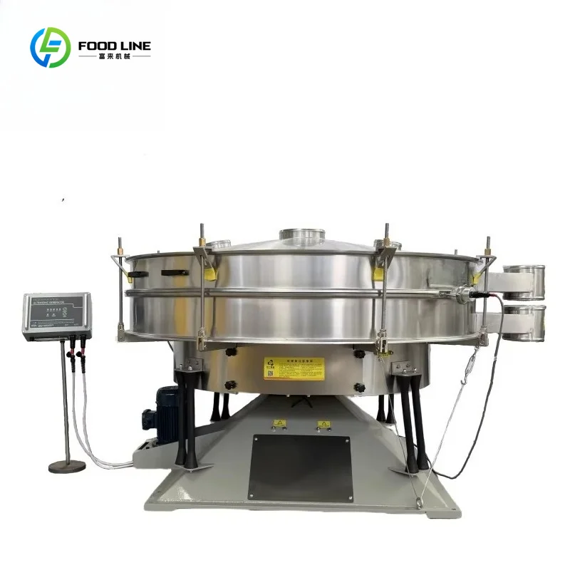 Industrial Swing Sieve 304 Stainless Steel Vibrating Screen Food Additive Raw Material Processing Commercial OEM Customized