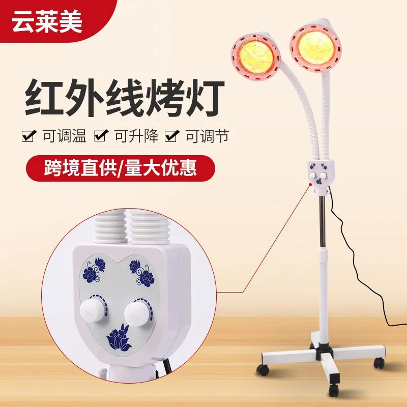 Dual-head dual-control electric heat baking lamp beauty salon special baking lamp floor type infrared baking lamps