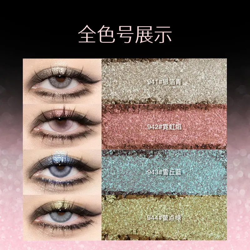スペンニーグリッターオプティカルカメレオンアイシャドウスパークリングブルー長期持続使いやすいモノクロアイシャドウメイクアップ