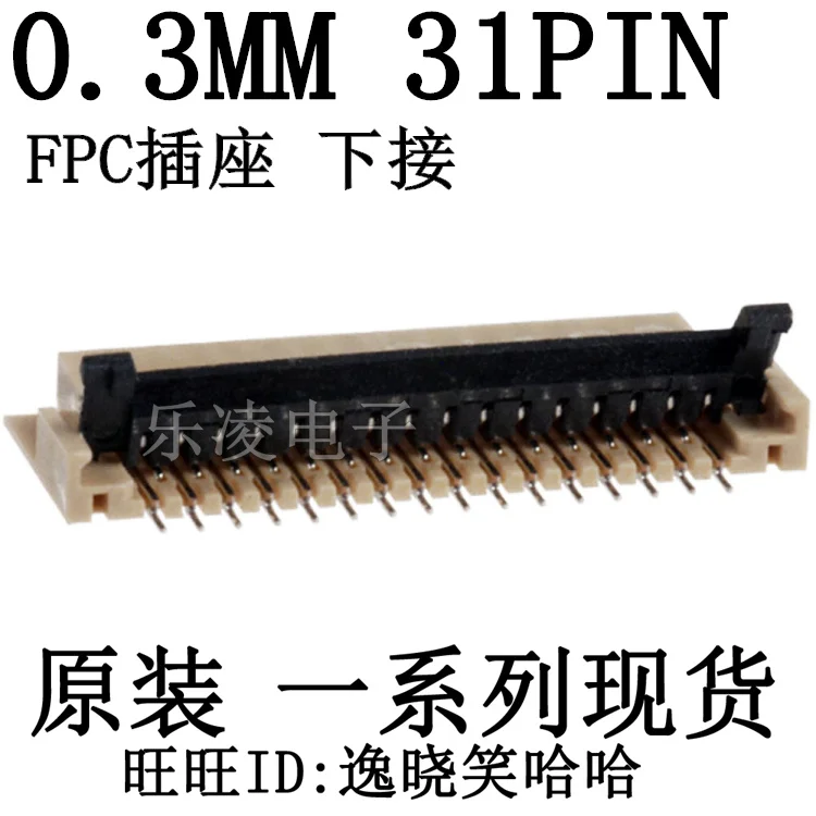 Fh23-31S-0.3Shw 31P…