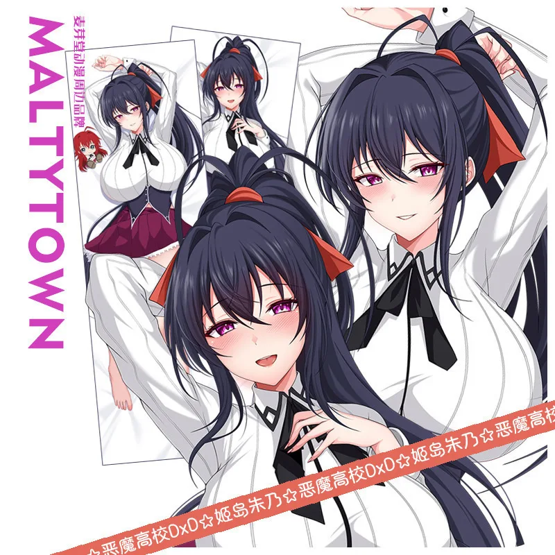 

Anime Himejima Akeno High School Dxd Sexy Dakimakura Hing Body Pillow Case Otaku Pillowcase Cushion Cover Gifts MYT