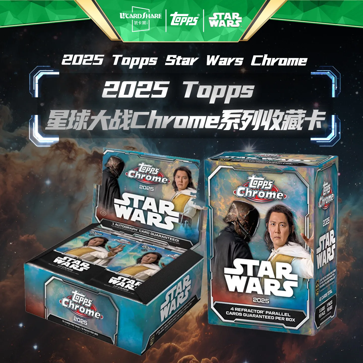 Stock Topps Chrome Star Wars Hobby Box 1 Auto 4 Numbered Parallels Kyber Light Refractors Movie Trading Cards Collectible Gift