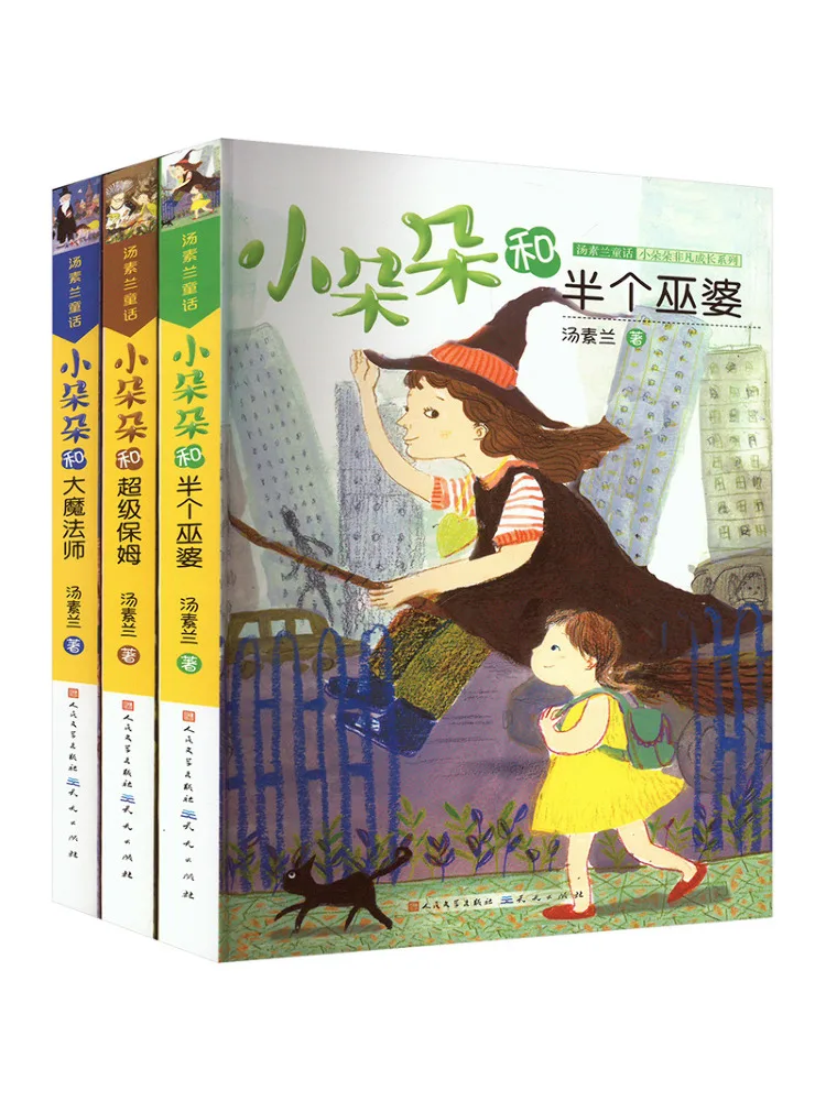 

Книга-Winshare Little Duoduo Супер Няня Полуведь Волшебник Все 3-х томов