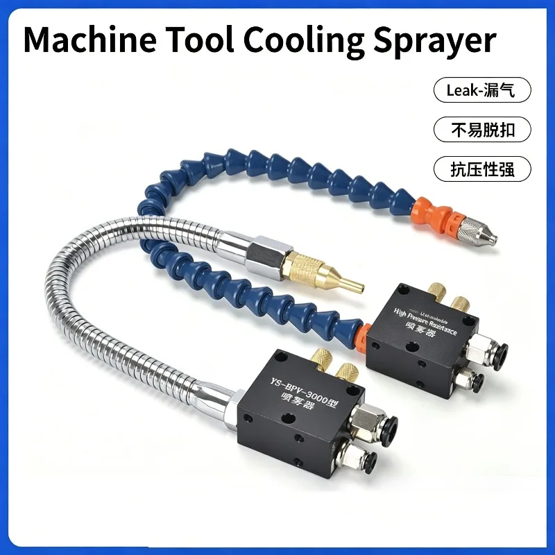 Cooling Lathe Milling Drill Tool Lubrication Spray Unit Engraving Machine High Quality CNC Mist Coolant System Hoses