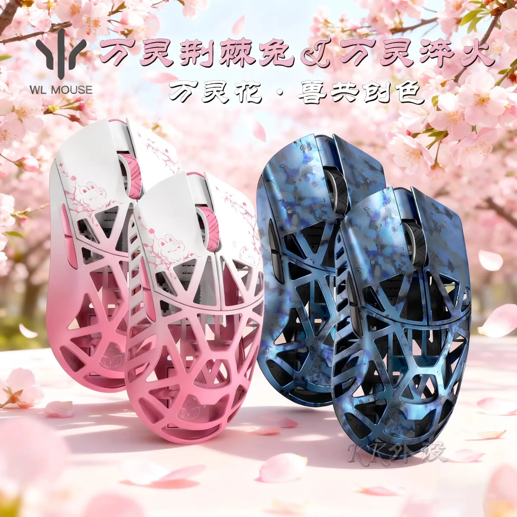 WLmouse Beast mini PRO Thorn Rabbit 8k Paw3950 Wireless Dual Mode Lightweight Mice Rgb Mouse Gamer