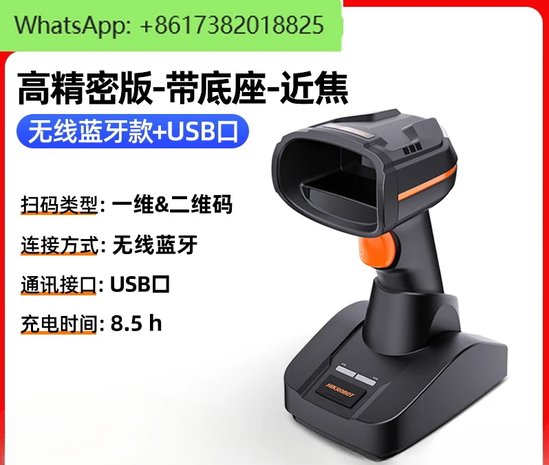 Usb/Ethernet Poort Scanning Gun Qr Code Herkenning Bedrade Draadloze Scanning Gun Barcode Scanner