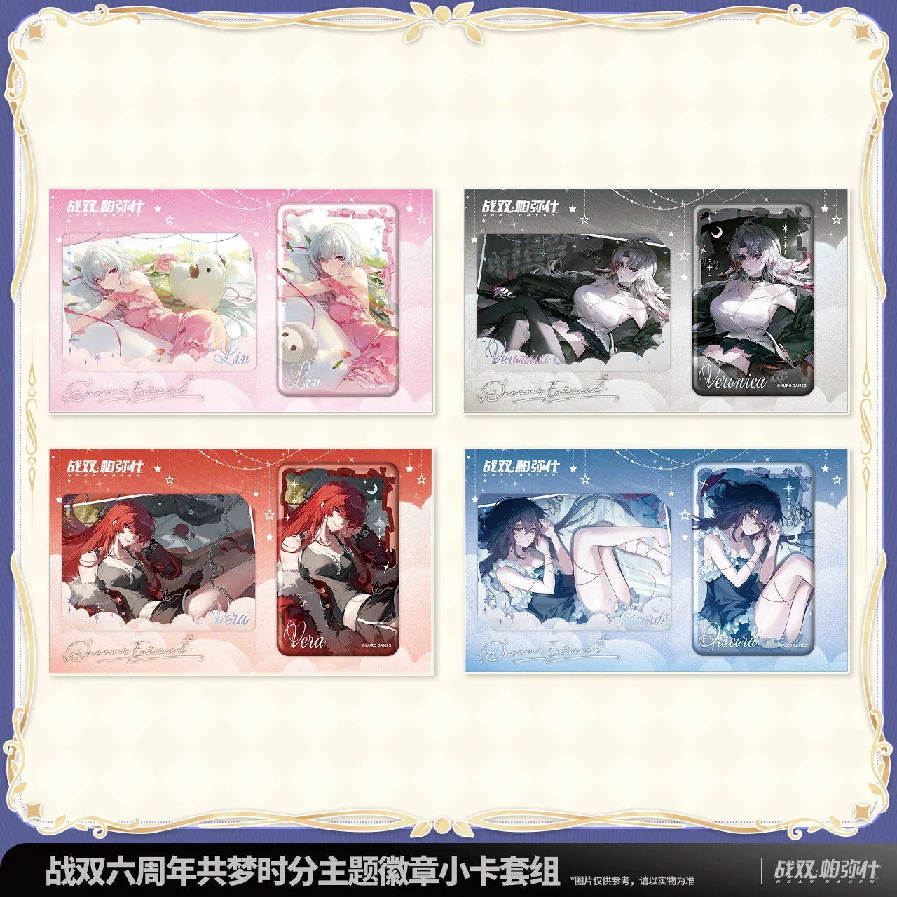 Sunsyea PUNISHING: GRAY RAVEN Official Merch 6th Anniversary Series GMSF Badge Bianca Liv Selena