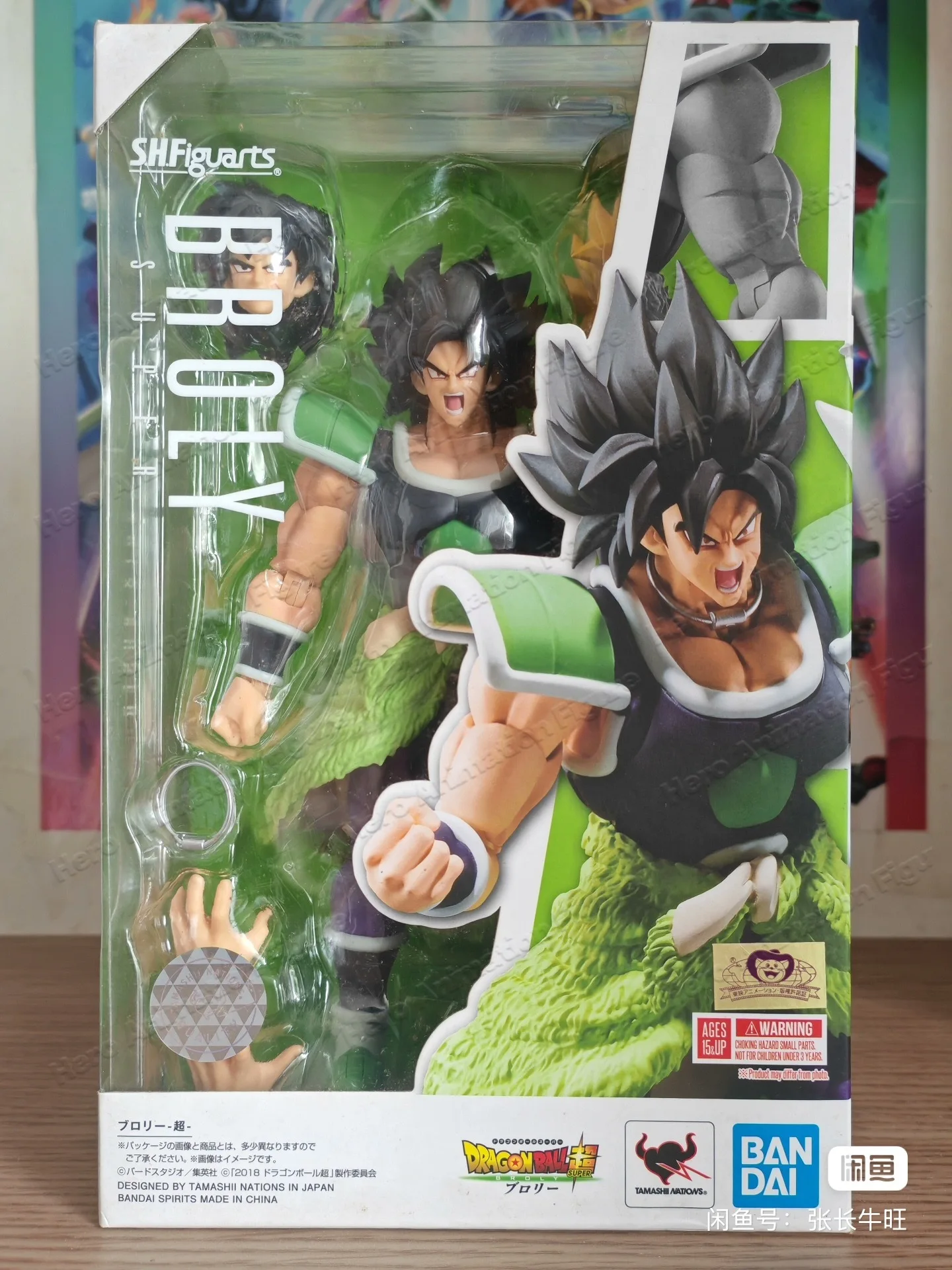 In Stock 100% Original Bandai S.H.Figuarts SHF Dragon Ball Super Saiyan Broly Full Series Movable Model Doll Collection Gift view 3