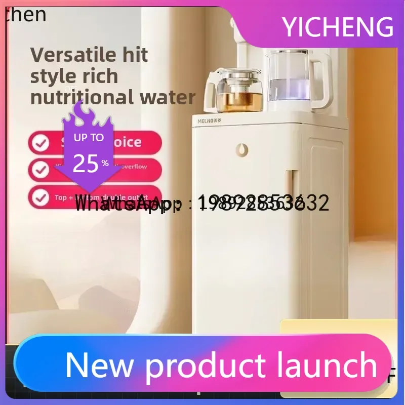 YSJ   tea bar machine, intelligent voice home office, automatic lower water dispenser