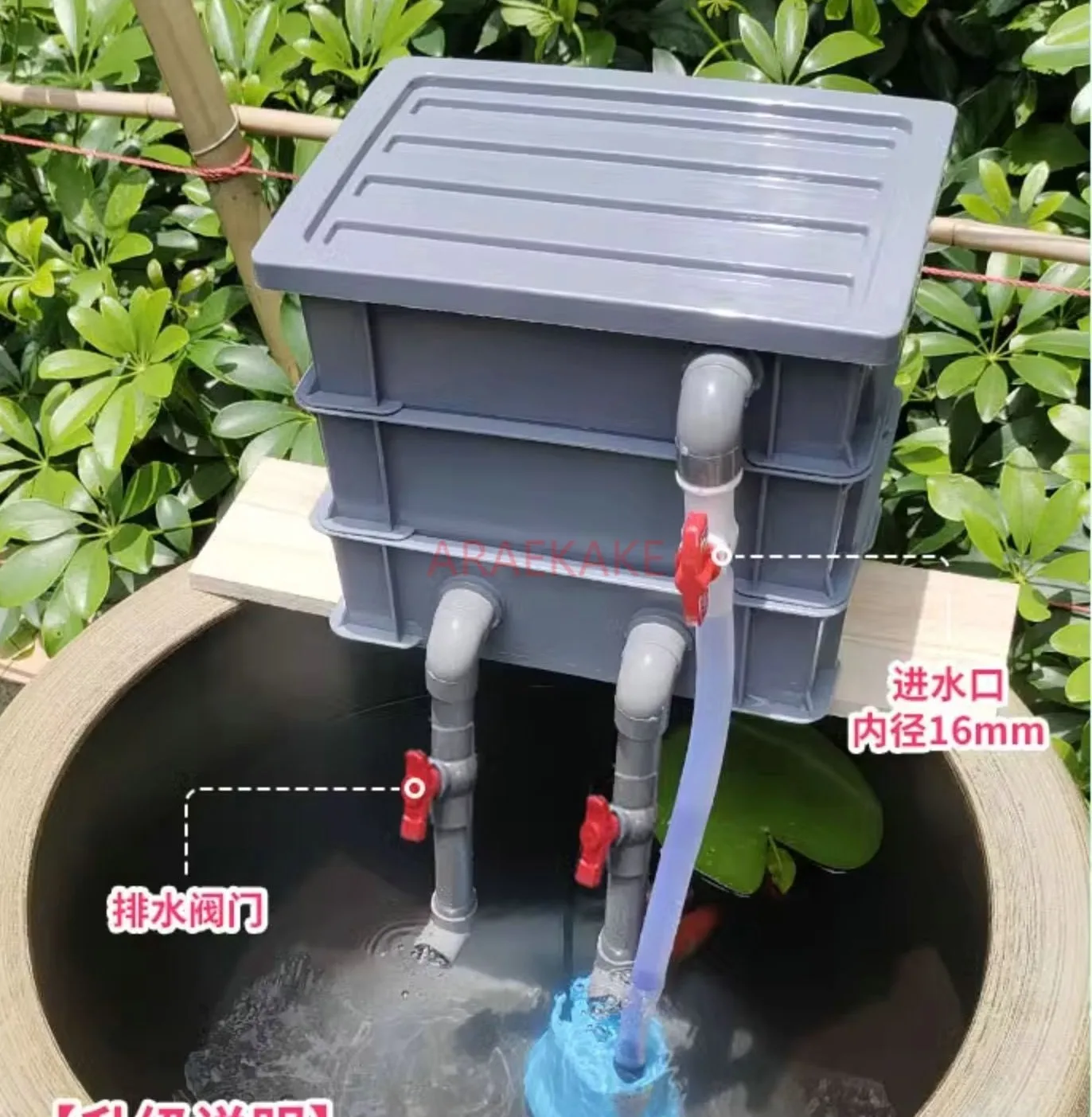 Fish tank filter, clean water circulation three in one system accessories, complete set of drip box, turnover box, outdoor turtl