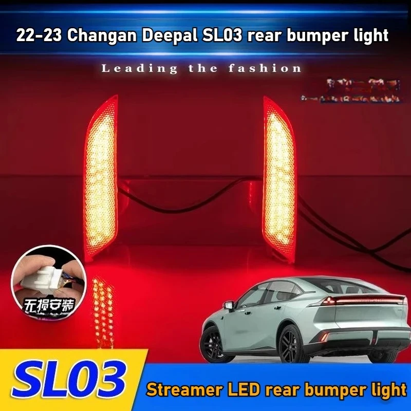 

Для 2022-2023 Changan Deepal SL03 модификация фонаря заднего бампера светодиодный стример пилотный фонарь стоп-сигнал указатель поворота