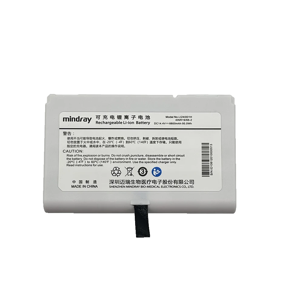 

LI24I001H Mindray SV60 SV70 Ven tilator Battery