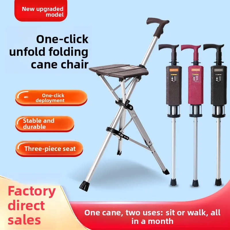 Foldable Stool Elderly Cane Chair Lighting Three-in-One Hiking Tool