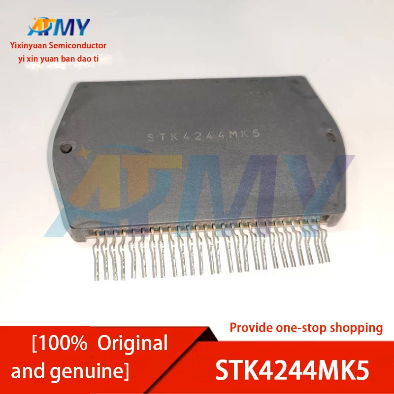 

Двухканальный аудиоусилитель STK4244MK5, 1 шт.