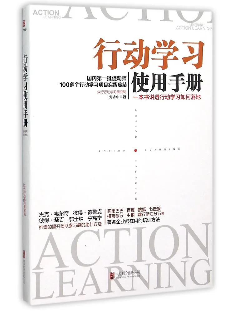 Book-Winshare Action Learning Hand A Book That Explains How To Implement Action Learning