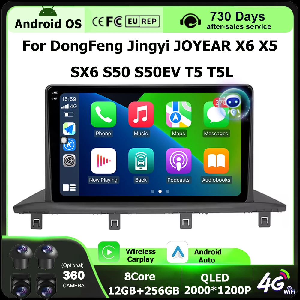 Car Radio Multimedia Player GPS Navigation For DongFeng Jingyi JOYEAR X6 X5 SX6 S50 S50EV T5 T5L Android 16 Auto Carplay 4G WIFI