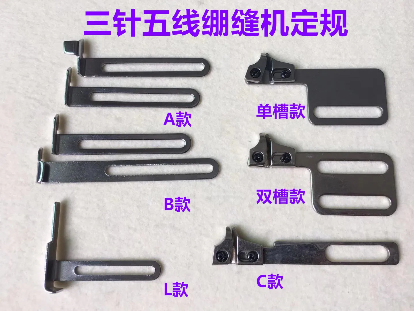 Computer Lockstitch Gauge Flat Lock Machine Positioning Three Needle Five Wire Coil Hem Cylinder Gauge Flat Seaming Machine Pull
