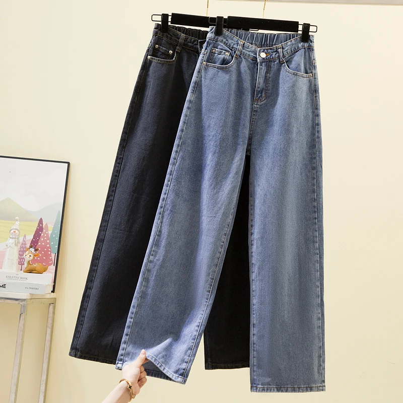 

Fashion Women's Jeans High Waist Straight Wide-Leg Solid Denim Pants New Spring Autumn Casual Female Trousers M-4XL