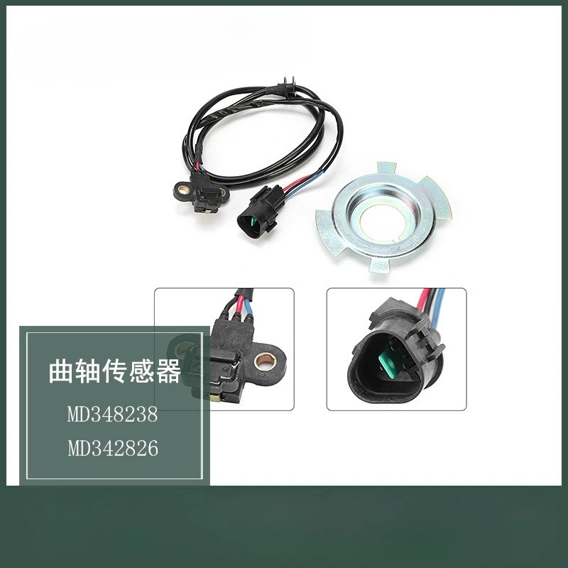 MD348238 MD342826 Crankshaft Crank Sensor + Blade Car For Mitsubishi L200 (96-07) Shogun Pajero (90-) Parts Position Sensor