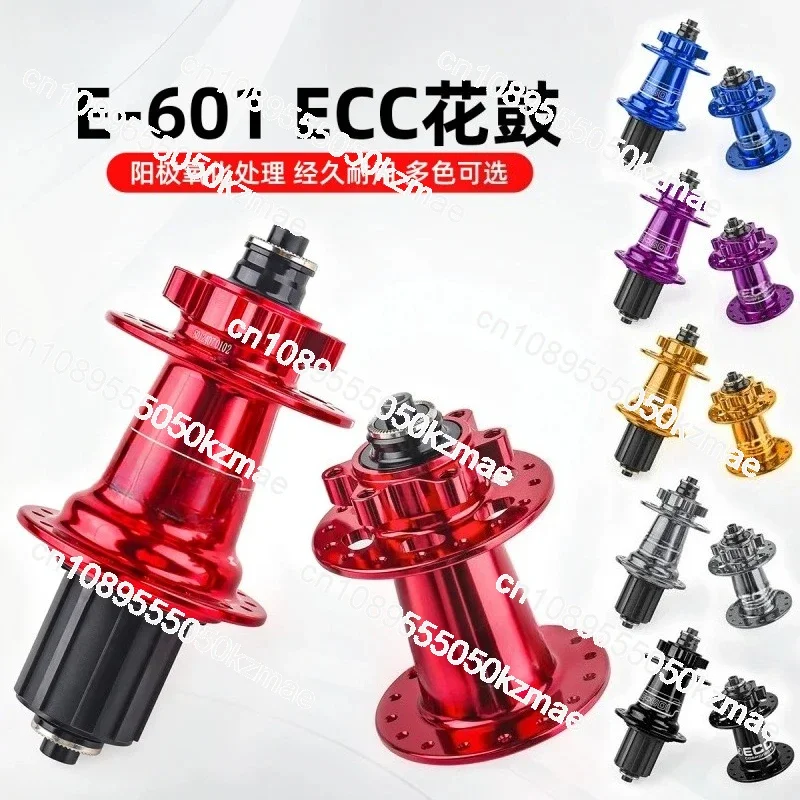 Yida TS100 TS148 32mm straight axis wheel hub, mountain bike rear wheel hub conversion kit, electric bicycle fat bicycle wheel