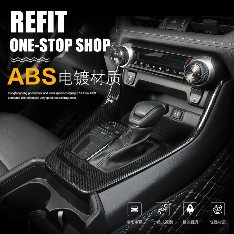 For VW Volkswagen Jetta MK6 2015-2018 Interior Gear Shift Box Panel cover Sticker trim Car Left Hand Drive Accessories