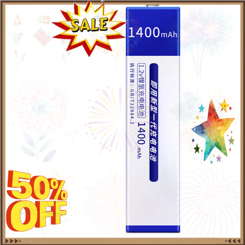 SWZY Gumball Gum Stick Battery 1.2v Ni-MH Rechargeable Battery 1400mAh 7/5F6C NH-14WM for Walkman Portable CD MD Player UK201 Ch
