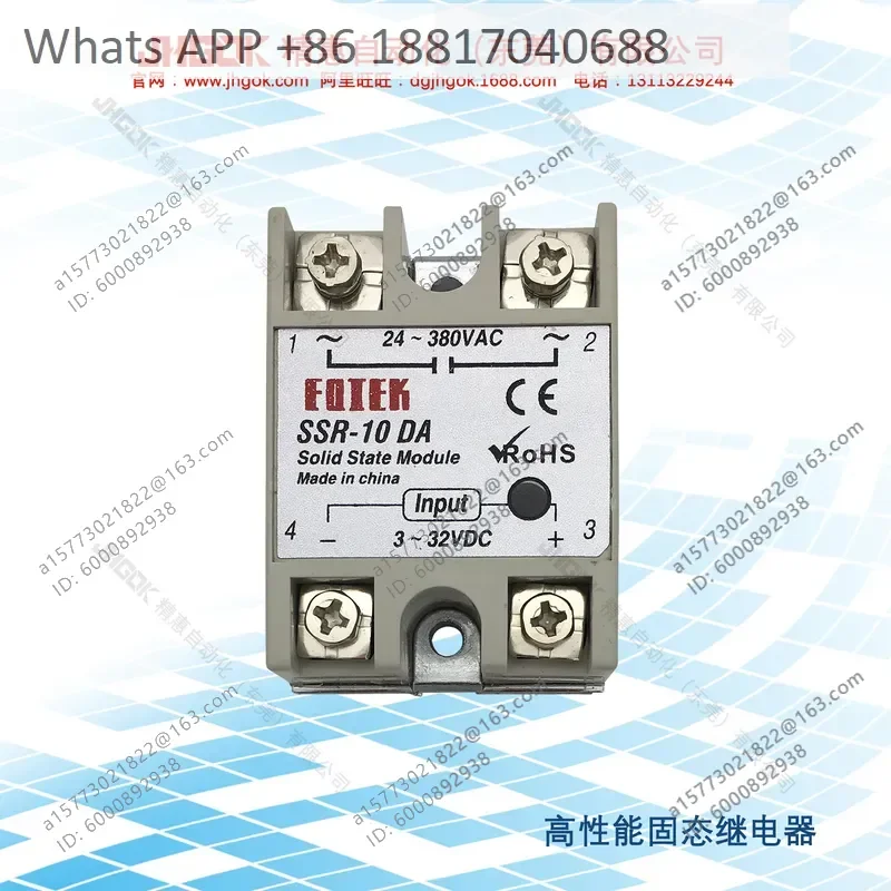 1PC, Yangming Type Single Phase Solid State Relay DC Control AC 10A SSR-10DA Manufacturer Agent