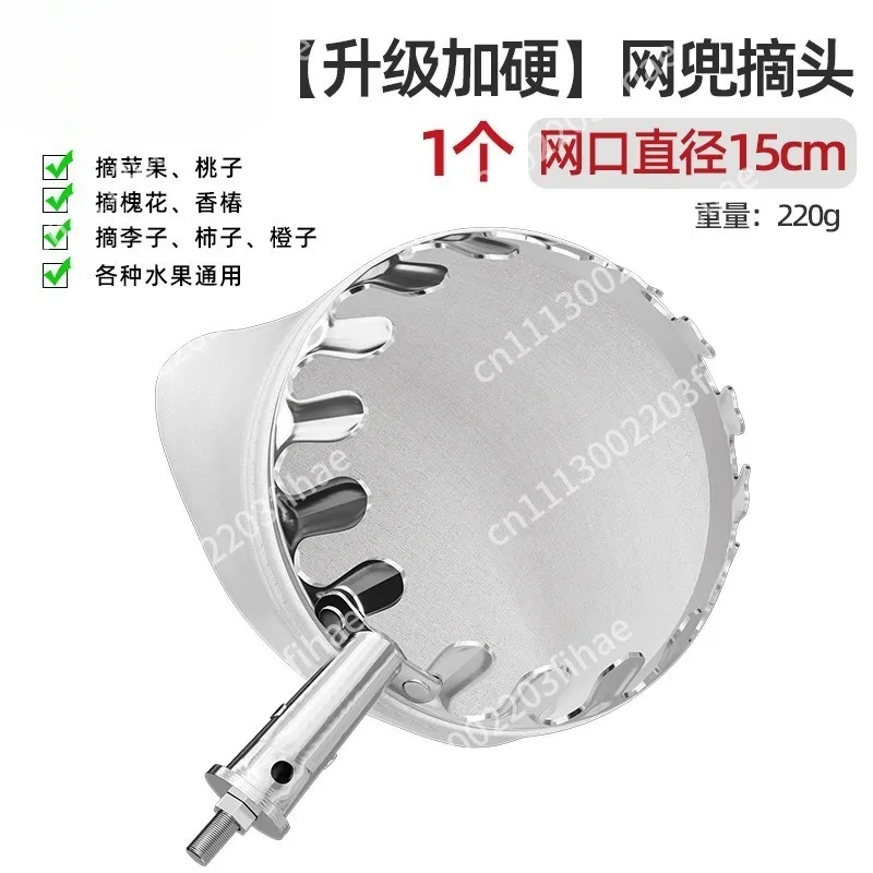 Fruit picking artifact telescopic rod, all-inclusive rubber mesh pocket head hook saw, persimmon picking at high altitude