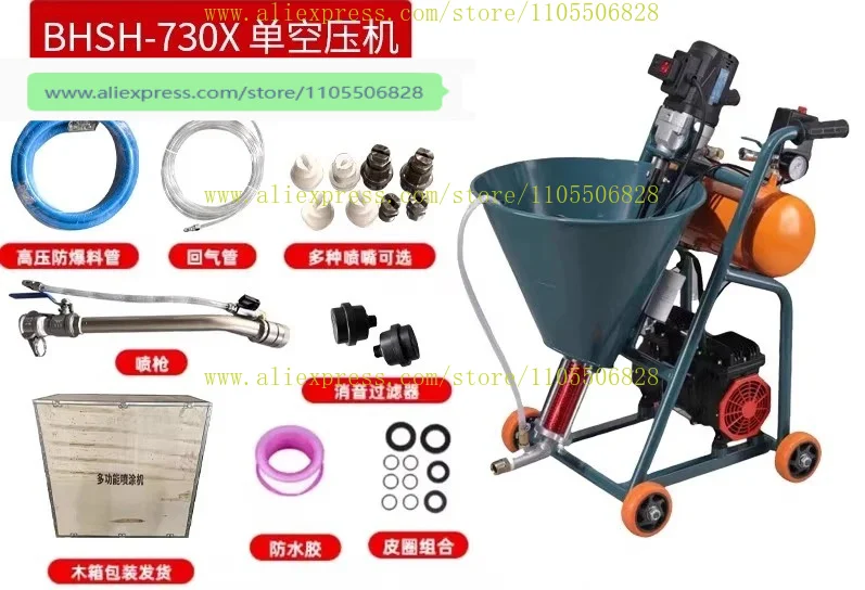 [Waterproof and fireproof] Multifunctional electric cement real stone paint spraying machine