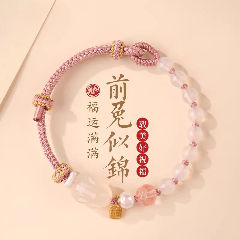 

2026 New Style Handwoven Red String Bracelet White Agate Jade Rabbit Fortune Pendant Year of the Horse Jewelry Festival Gift