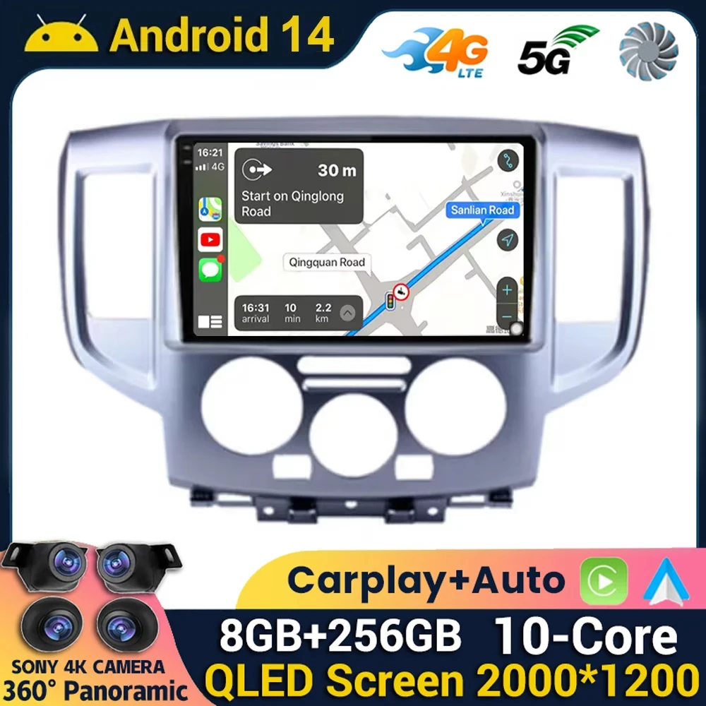 9Inch Android 14 Car Radio For Nissan NV200 2011 - 2015 Black Multimedia SIM WIFI GPS Navigation Wireless Carplay&Auto Head Unit