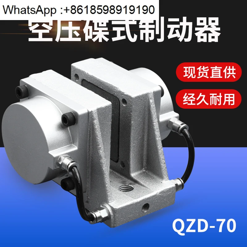 Brake Pads Air Pres… - image