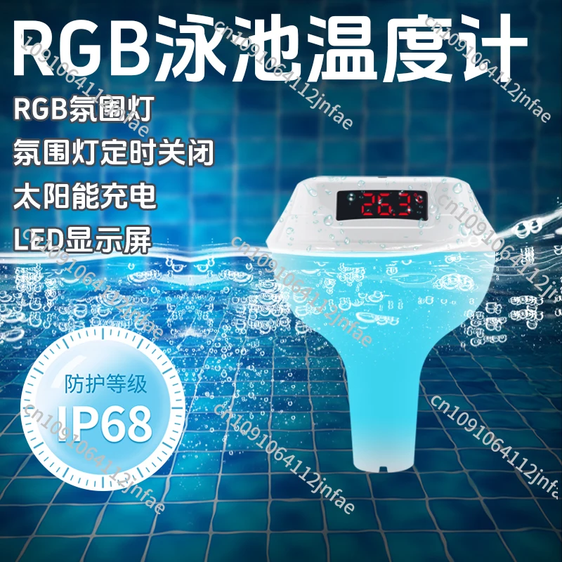 

RGB Solar-Powered Wireless Floating Pool Thermometer for Swimming Pool and Pond Temperature Monitoring