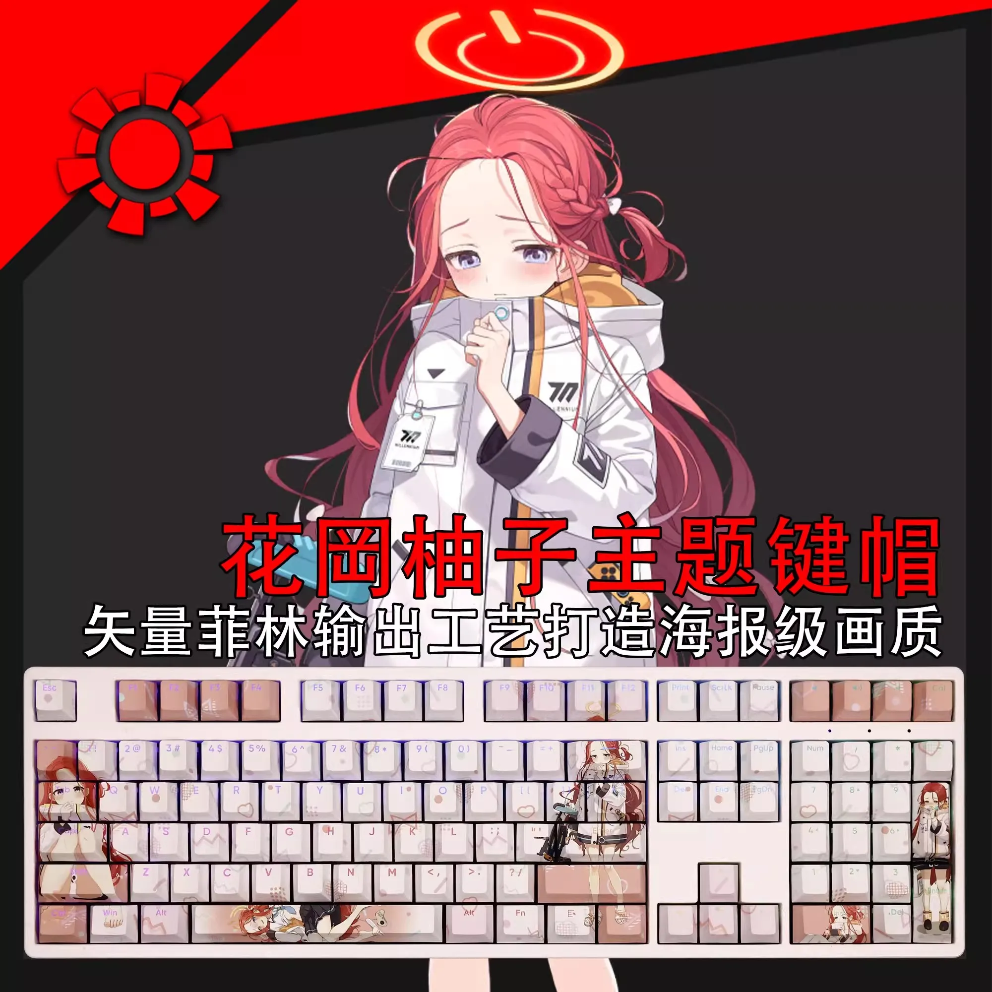 

108 Keys/set Blue Archive Hanaoka Yuzu Keycap PBT Backlit Keycaps Cartoon Anime Gaming Key Caps For ANSI 61 87 104 108 Keyboards