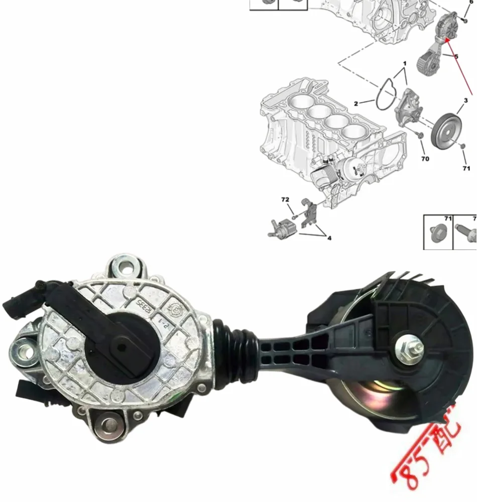 Water pump friction wheel 120455 V759883280 11287598832 For Peugeot 3008/4008/5008/2008/508/408/308 For Citroen C5/C6/C4/C3