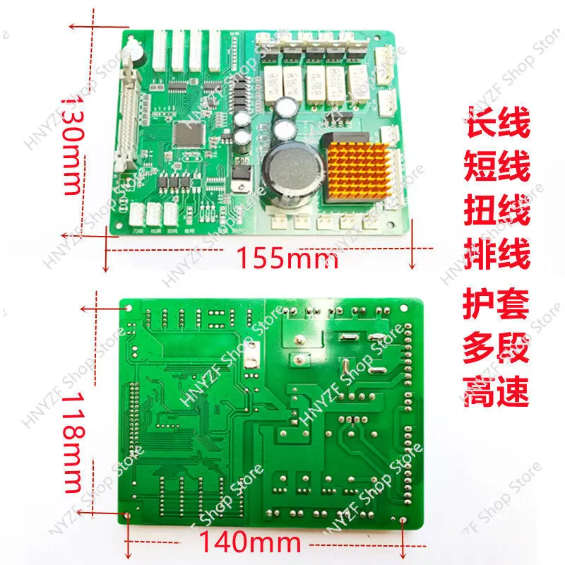 220 330 Automatic computer wire stripping machine control board driver wire cutting machine main board