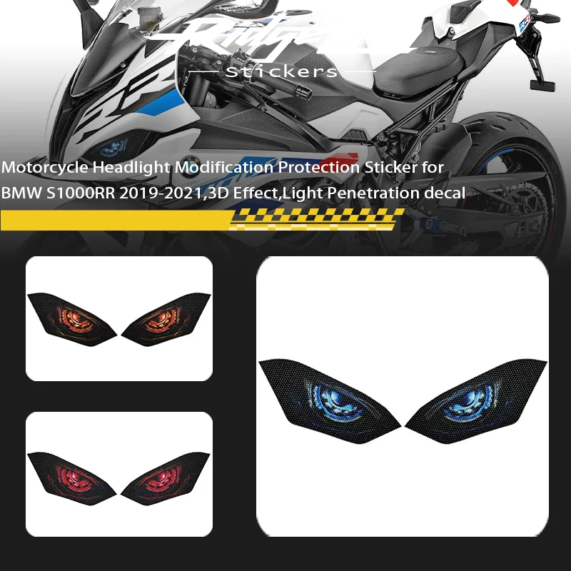 

Защитная наклейка для модификации фар мотоцикла для BMW S1000RR 2019-2021, 3D эффект, наклейка для проникновения света