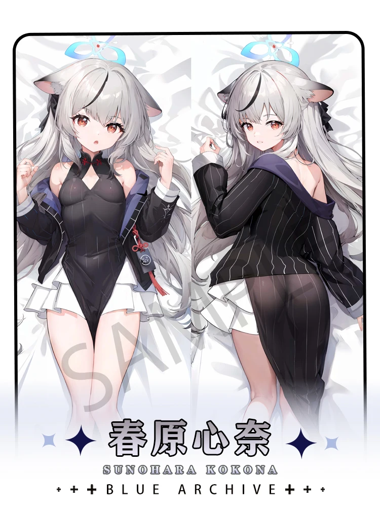 Girl Anime Blue Archive Sunohara Kokona Cosplay Dakimakura Hugging Body Pillow Case Double-sided Cushion Cover Decor