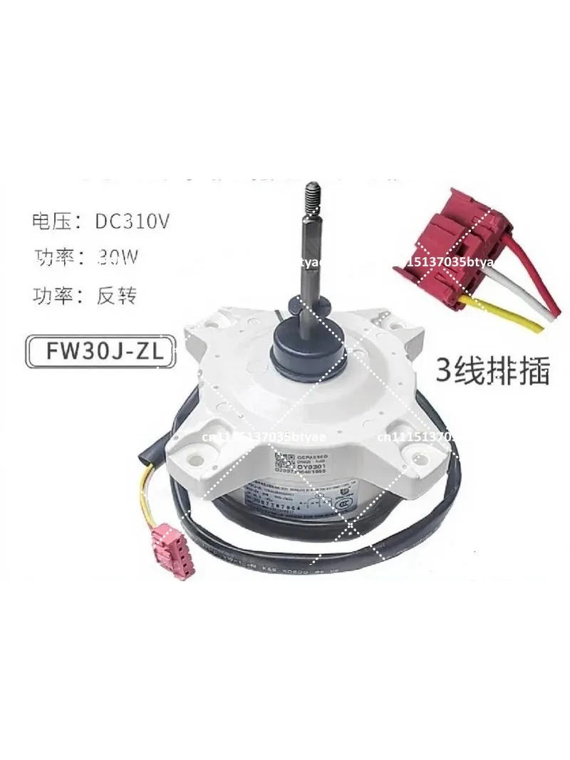 Suitable for variable frequency air conditioner DC brushless external motor FW30J-ZL fan motor ZWS30-J 310V