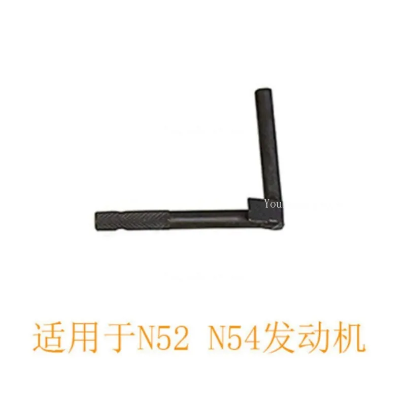 Crankshaft Timing Locking Tool Suitable for N20 N46 N54 N55 N62 E70 Engine