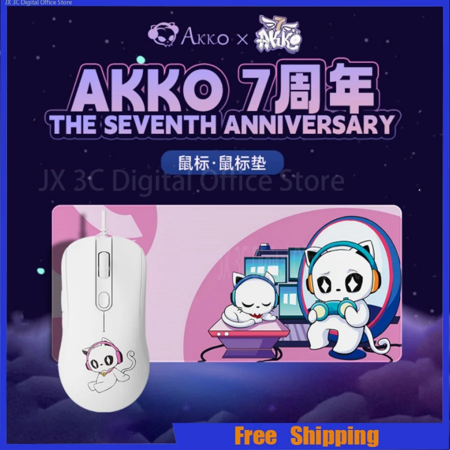 

Akko Mouse Ag325c Seventh Anniversary Mouse Pad Wired Mouse Usb Laptop Multi-Scene Universal Gaming Office Usb Laptop Mouse Set