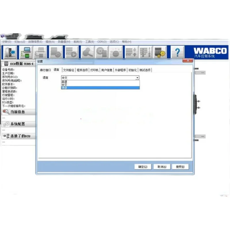 WABCO Diagnostic Tool Software Complete .TEBSE... ABS.ECAS.ABS.ELM truck. Trailer. Tractor. Bus