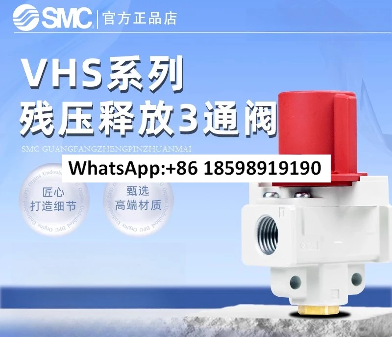 smc-avec-trou-de-serrure-soupape-3-voies-de-surpression-residuelle-vhs20304050-010203040610a-bs