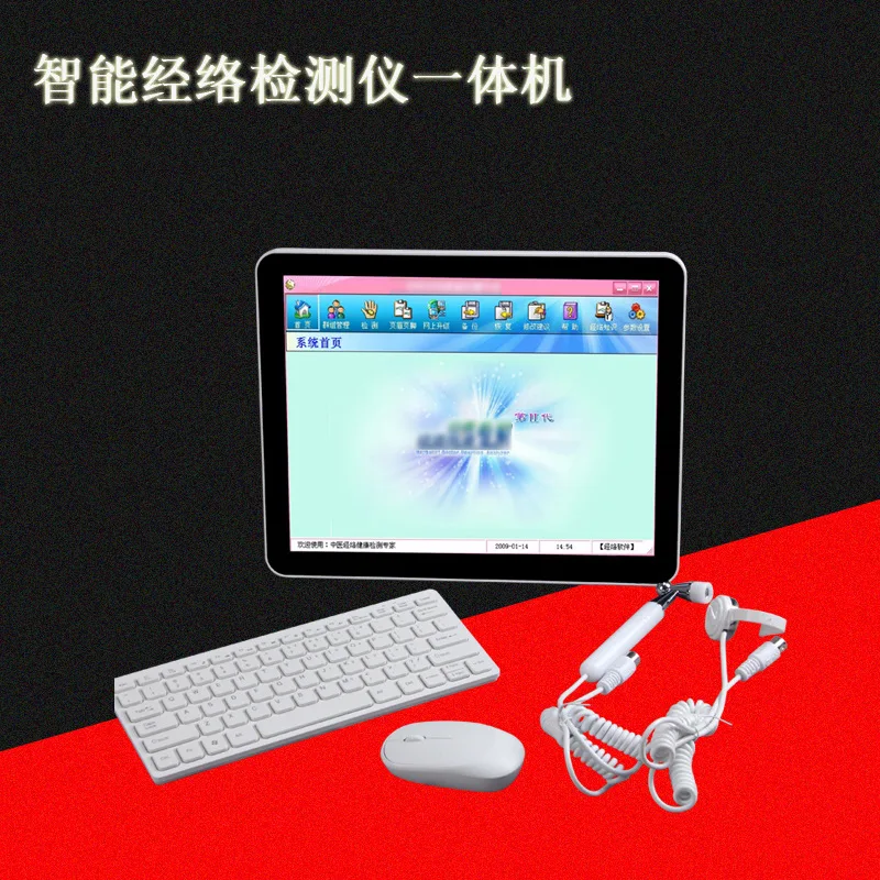 

Intelligent Traditional Chinese Medicine Meridian Detector Body Sub-Health Detection All-in-One Machine 9D Health Warning Manage