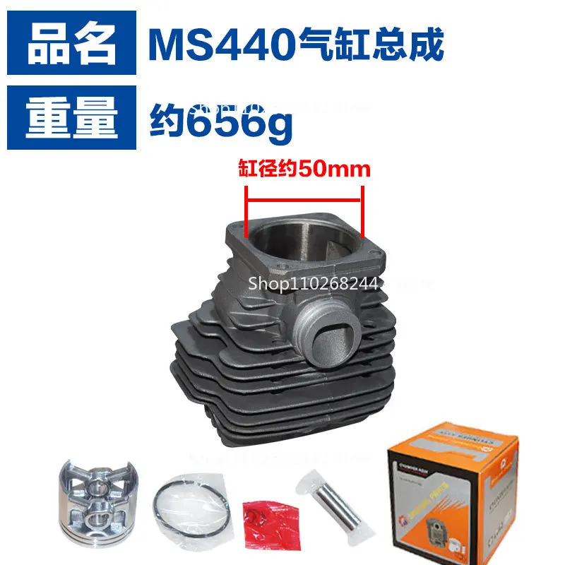 Para STIHL MS440/044 Cilindro MS440 Conjunto de cilindro MS440 Pistón MS460 Conjunto de cilindro