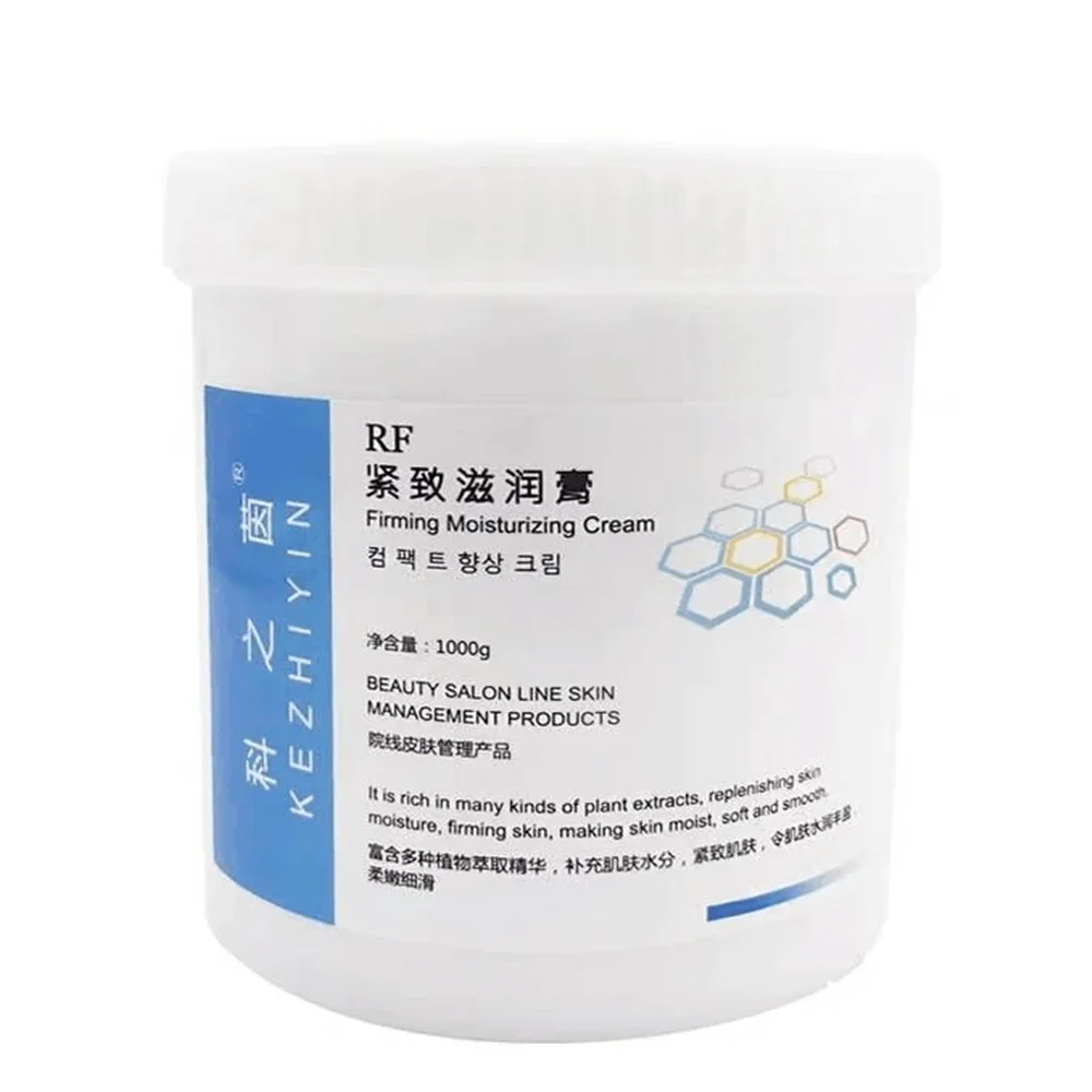 

High -frequency Treatment Skin Import Gel Device High Frequency Cream Instrument Lubrication Dedicated 1000g