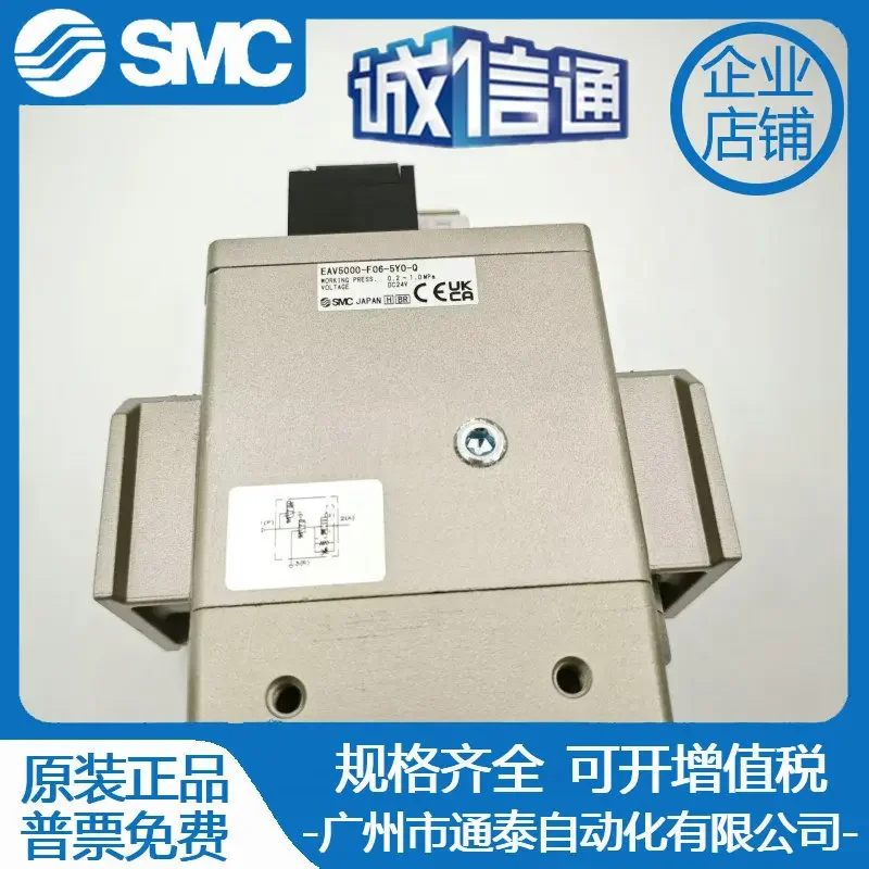 2026 SMC Original Soft Start Valve EAV5000-F06-5YO-Q EAV5000-F10-5YZ-Q Genuine Special Offer