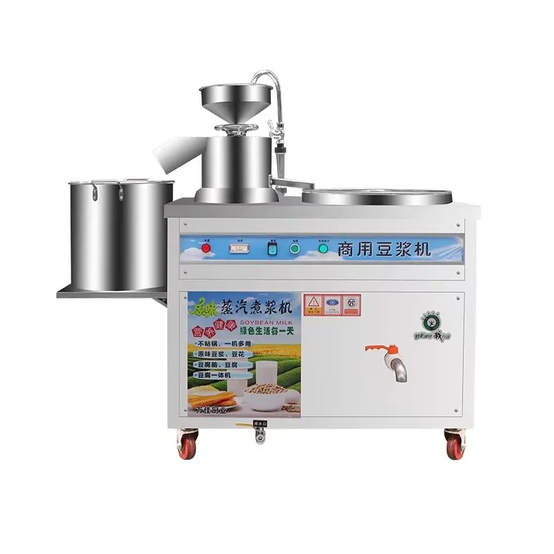 Automatic Stainless Steel Tofu Machine Soybean Milk Tofu Machine Bean Products Processing Machine Customized