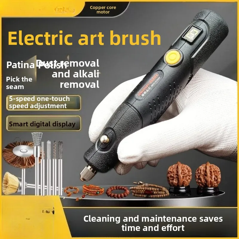 Rechargeable Wenwan Brush King Seam Cleaning Primer Walnut Plbattery Ate String Pulp Brush String Artifact Polishing Machine
