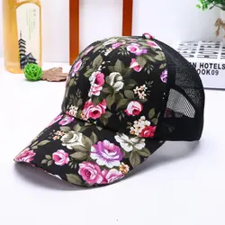 Women'S Baseball Colorful Printed Accessories For Women Baseball Cap Fashion Cotton Sunshade Outdoor Sunscreen Cap